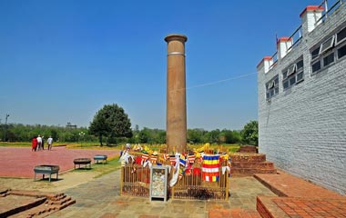 Ashokas Pillar, Lumbini